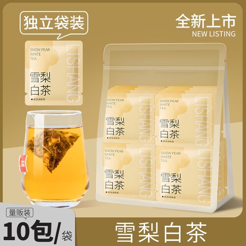立尚雪梨白茶老寿眉白茶奶茶餐饮
