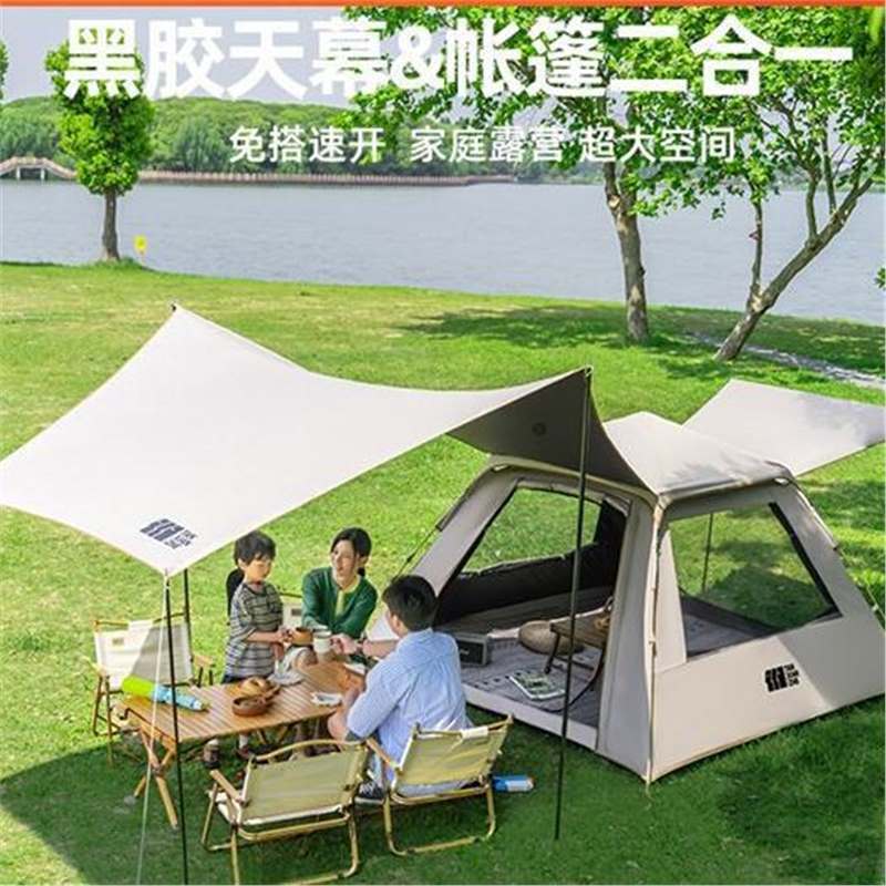 探险者帐篷户外野营过夜便携式
