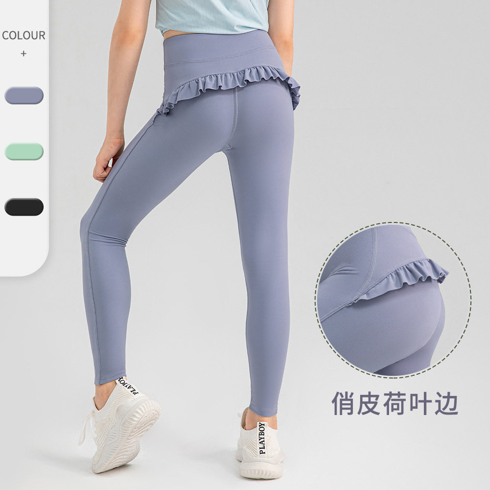 女童裸感透气瑜伽裤速干弹花边芭蕾舞蹈训练长裤儿童运动健身裤