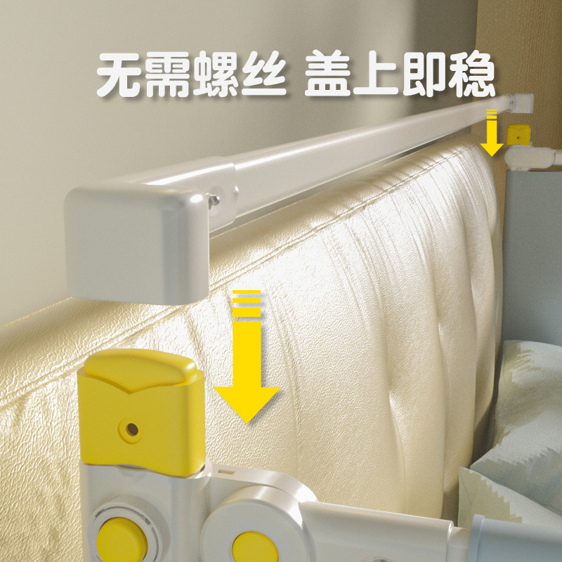 ?J4C床围栏床头稳固三面组合拼接固定横杆加固床护栏中国大陆
