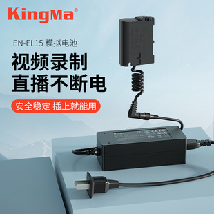 劲码NP-FZ100假电池直播电池适用索尼ZV-E1 A7M4 A6600相机电池