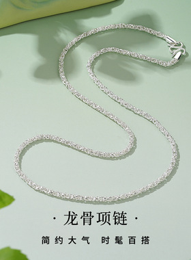 摩天轮龙骨项链女纯银S990不易掉色夏季百搭轻奢级感饰品锁骨链