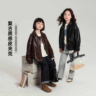布丁哈鲁童装外套女童复古质感皮夹克2025秋新款儿童帅气皮衣外套
