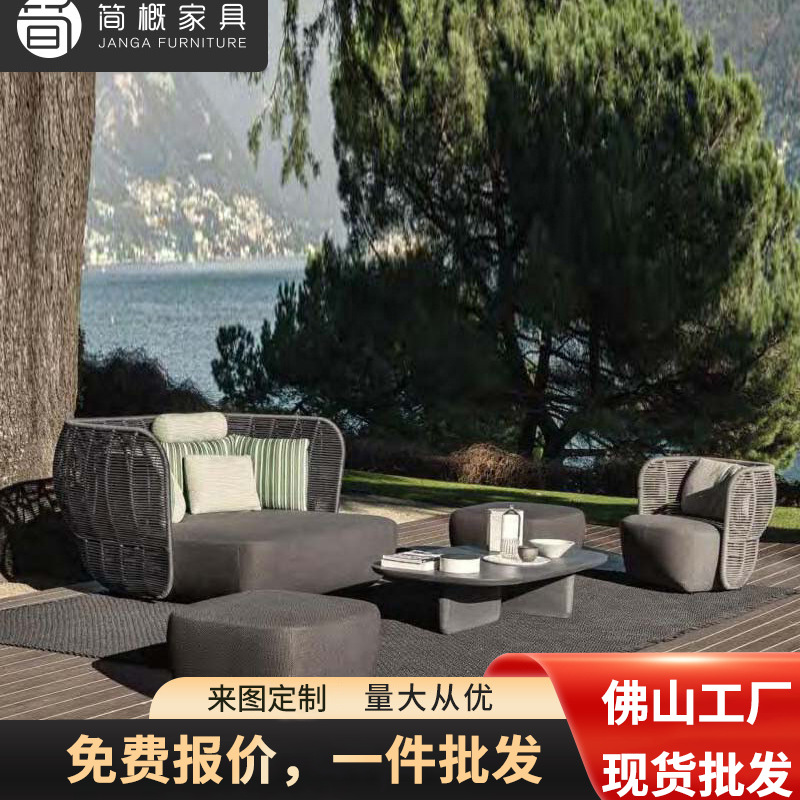 北欧户外庭院沙发简约设计师别墅酒店背椅露天花园室外藤编家具