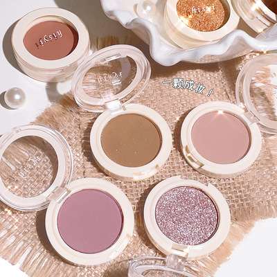 HISYI倾心电眸色眼影哑光珠光细闪自然提亮色眼影腮红盘学生