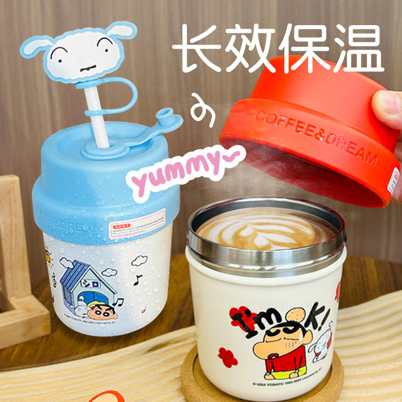 新款蜡笔小新欢畅呼吸杯304不锈钢保温杯萌趣家用办公迷你吸管杯