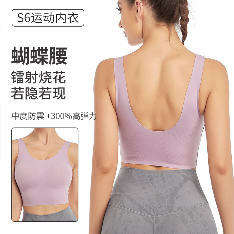 大码运动内衣女薄款防震聚拢瑜伽服背心跑步健身文胸外穿 美背bra