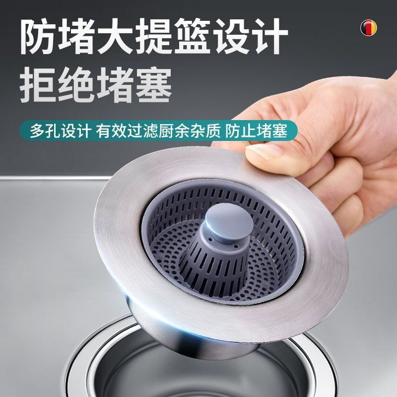 不锈钢厨房水槽弹跳芯下水器洗碗池过滤网洗菜盆防臭堵水盖漏水塞