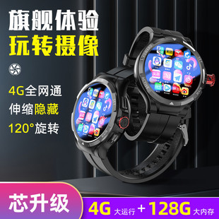 V10成人智能手表圆屏插卡电话手表4G 128G心率支付微信smartwatch