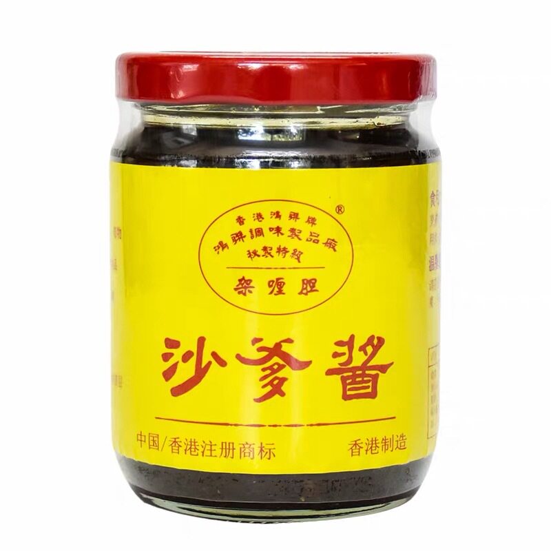 香港鸿联牌沙爹酱225g牛肉火锅蘸料沙茶面拌面炒饭烧烤调味酱料