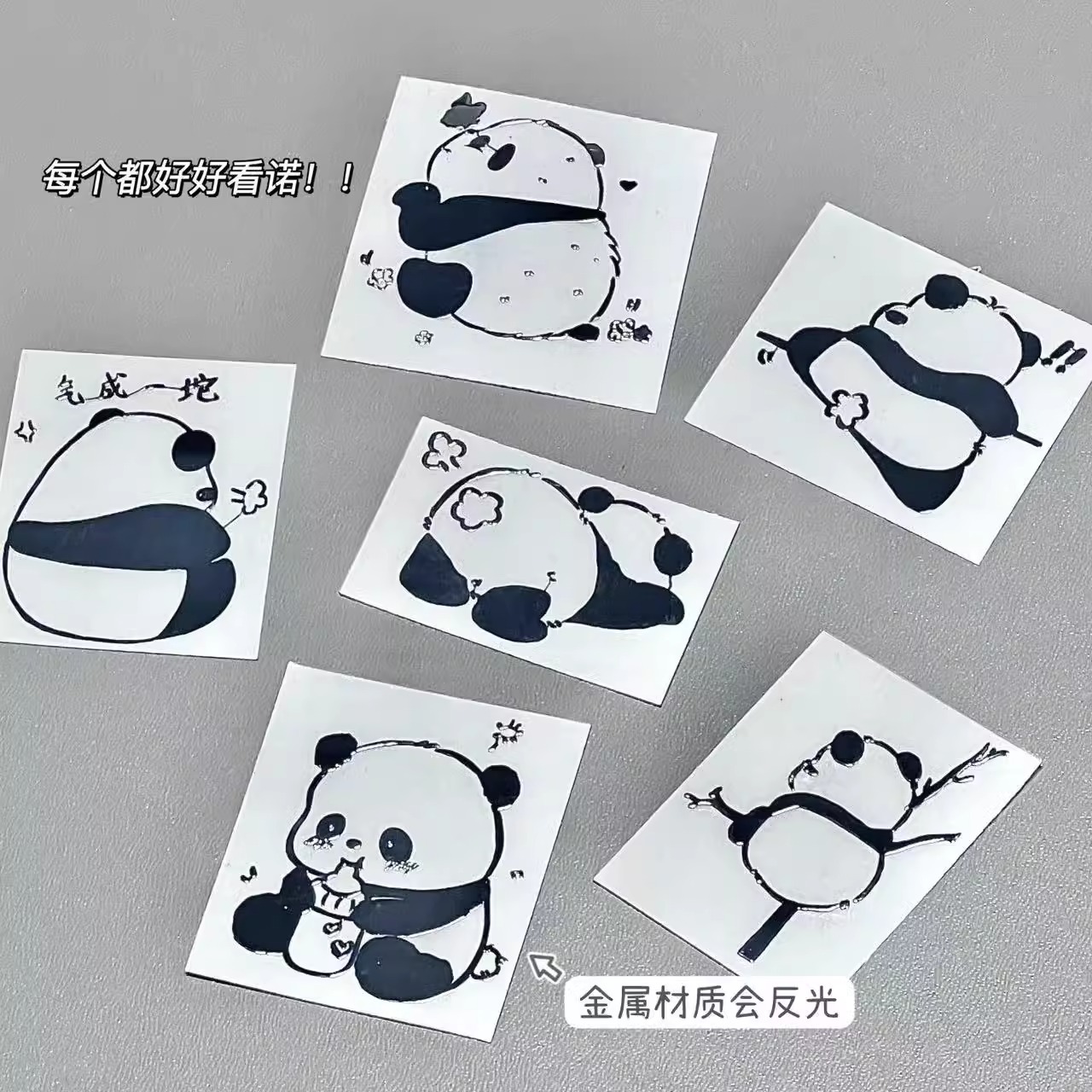 小红书3D立体可爱熊猫金属贴纸卡通创意防水装饰贴级感手机电脑