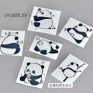 小红书3D立体可爱熊猫金属贴纸卡通创意防水装 饰贴级感手机电脑