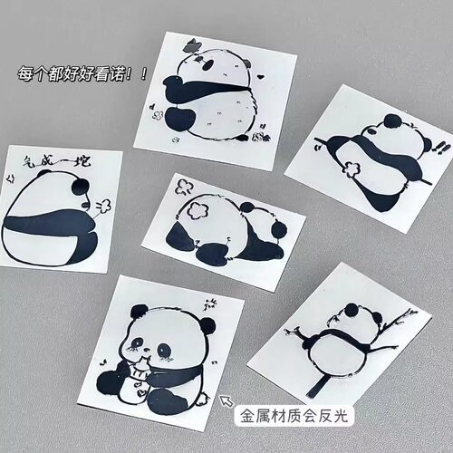 小红书3D立体可爱熊猫金属贴纸卡通创意防水装饰贴级感手机电脑