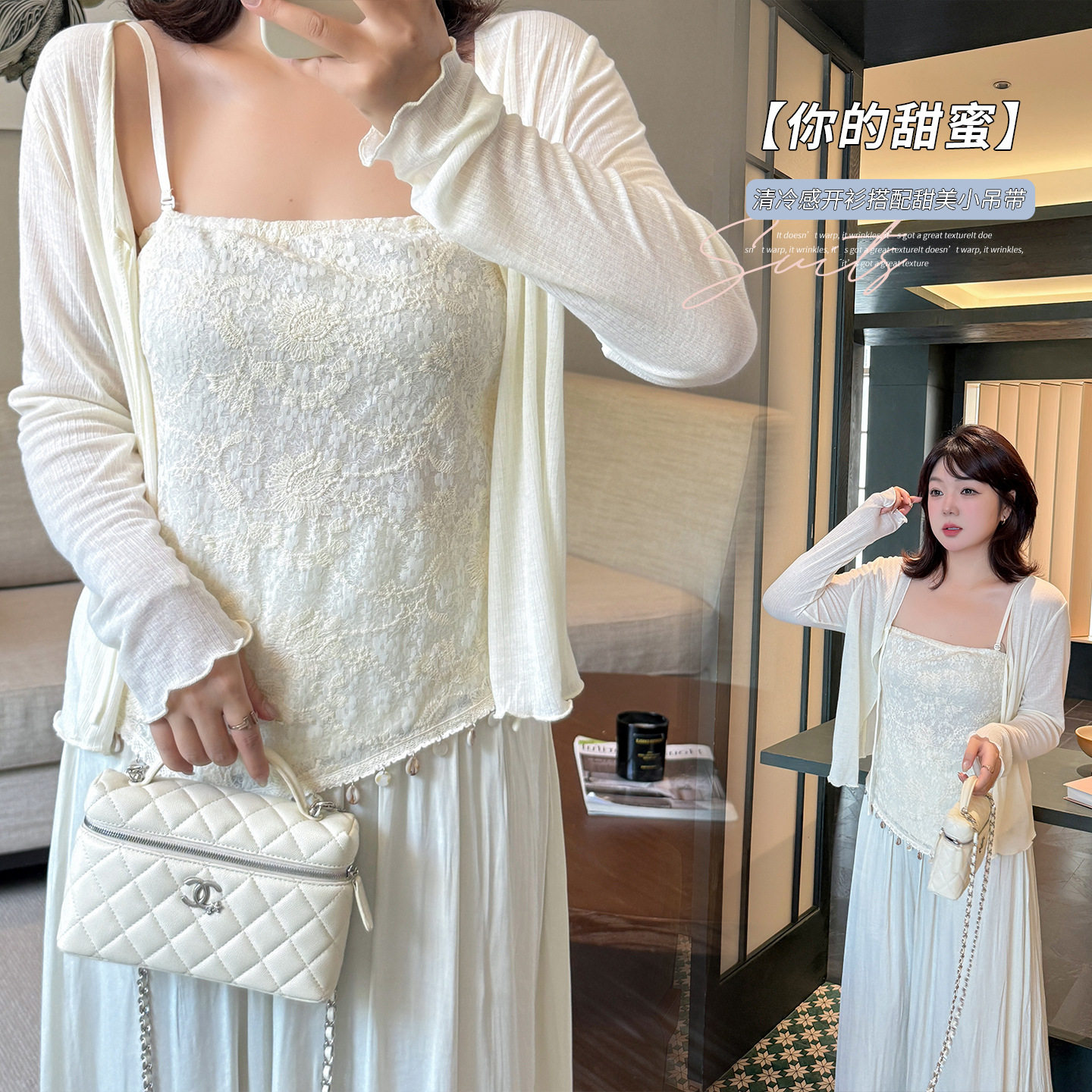 加肥加大200斤大码女装胖mm夏甜美甜美蕾丝吊带套装糯开衫两件套