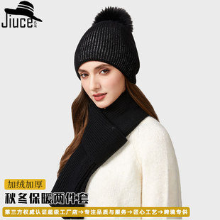 秋冬毛线帽围巾两件套跨境带球经典套头冷帽百搭时尚韩版针织帽子