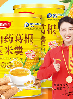 五谷新势力山药葛根玉米羹600g