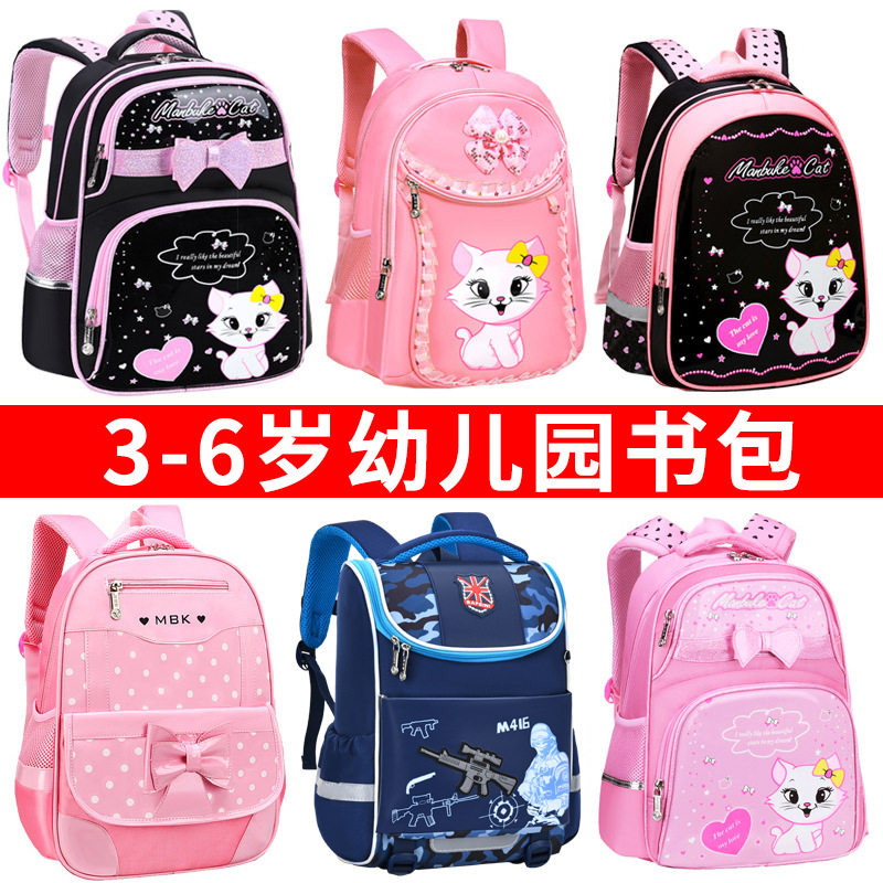 书包学前班大班中班双肩包