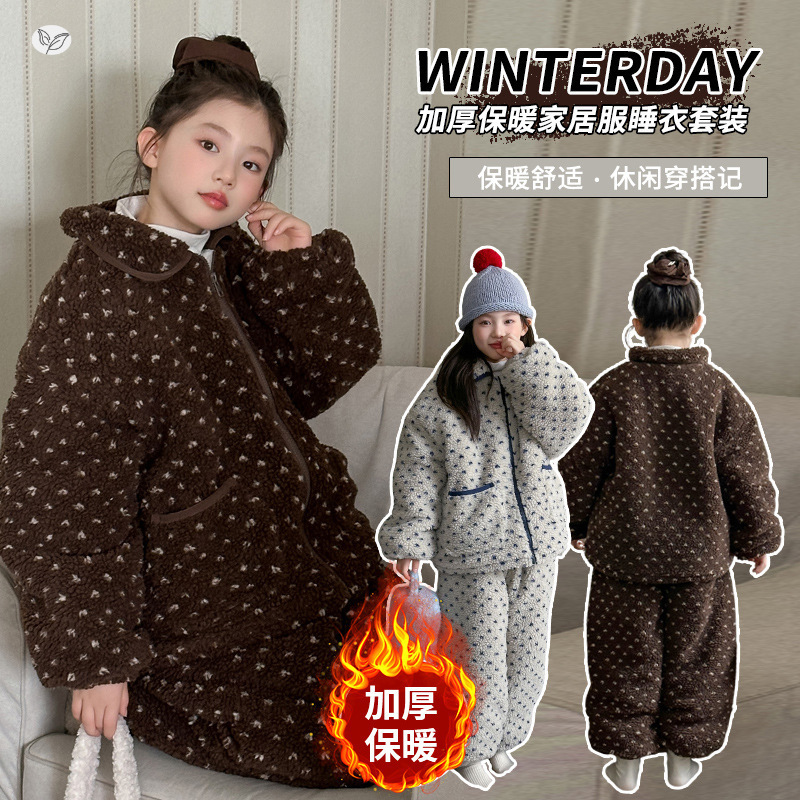 女童2025年冬季新款加绒加厚居家服小碎花睡衣套装女大童冬季保暖，童装休闲套装，祺儿童装