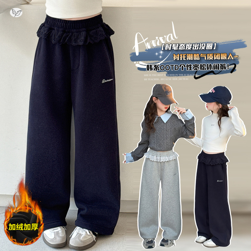 女童加绒长裤2025年秋冬新款蕾丝花边腰口直筒裤中大童休闲阔腿裤,童装裤子,祺儿童装 女童加绒长裤2025年秋冬新款蕾丝花边腰口直筒裤中大童休闲阔腿裤,童装裤子,祺儿童装