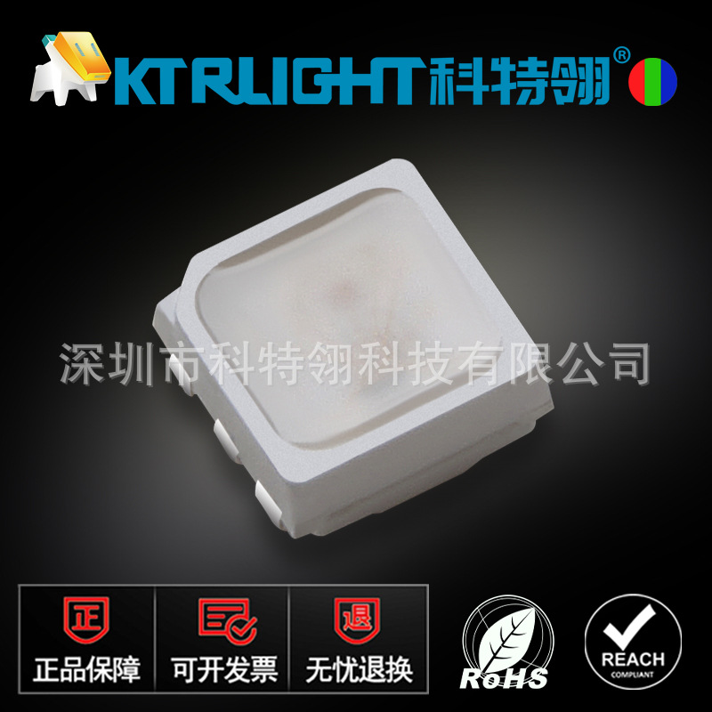 LED2020幻彩六脚灯珠 2020线归零码断点续传 2020RGB内置IC集成