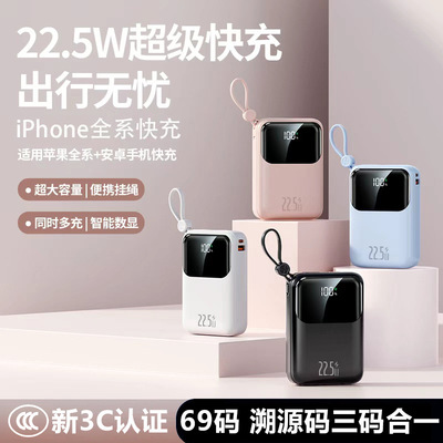 【CCC】20000mAhPowerbank