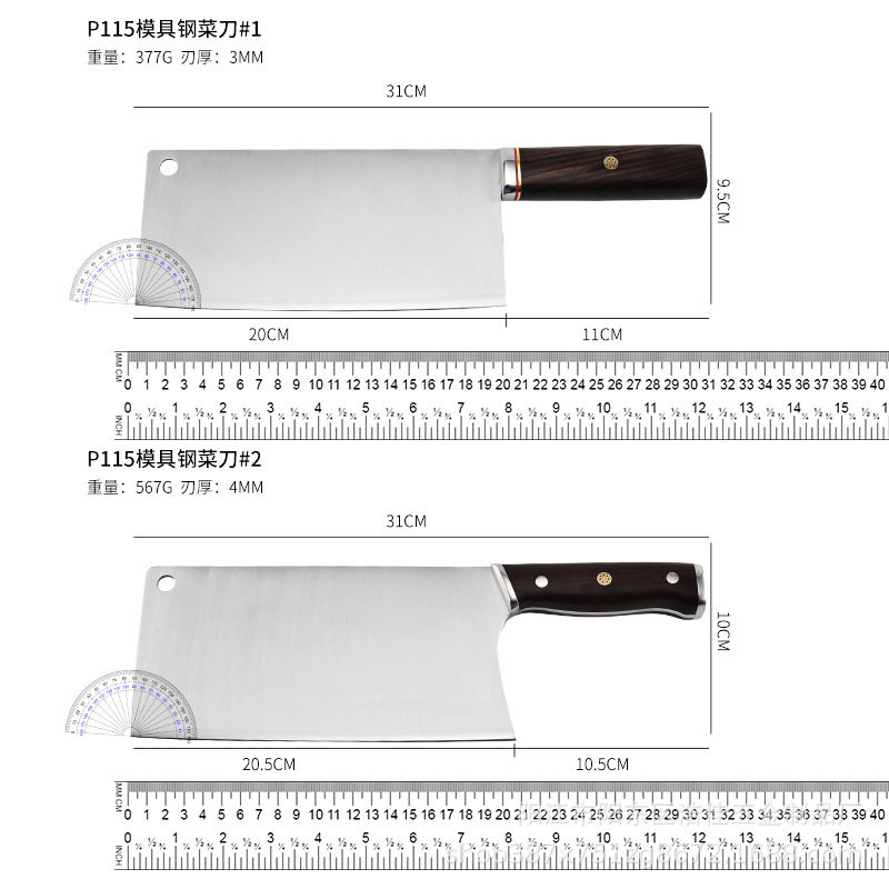 高硬度P115模具钢厨房刀具厨师专用菜刀切肉切菜斩切头刀锋利耐用
