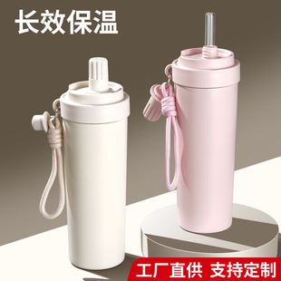 跨境700ML不锈钢保温杯大容量吸管水杯男女高颜值车载户外汽车杯