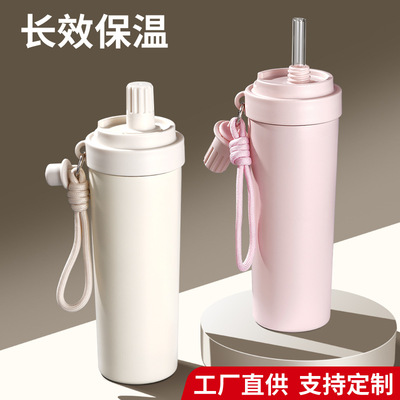 跨境700ML不锈钢保温杯大容量吸管水杯男女高颜值车载户外汽车杯
