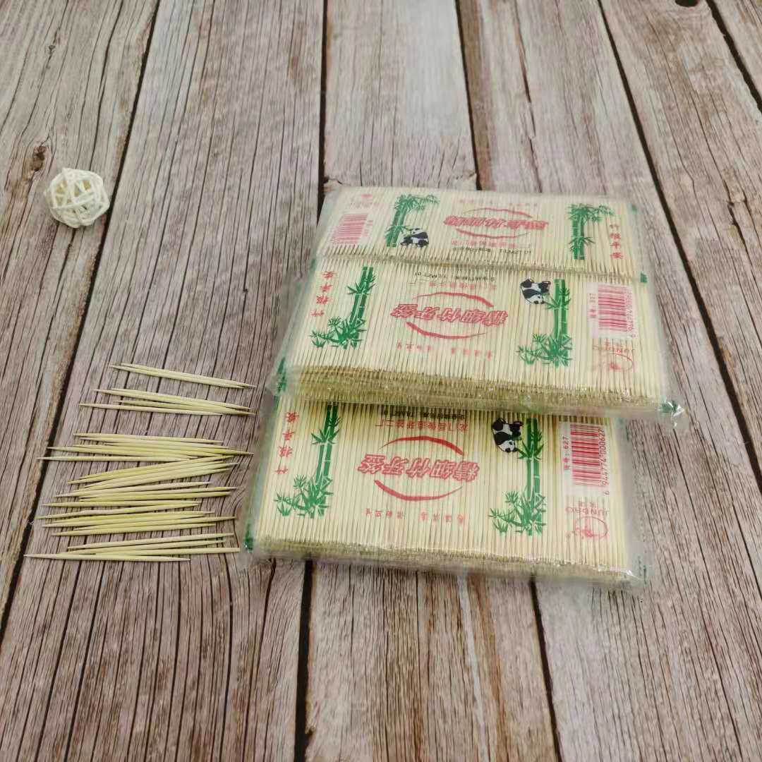 天然毛竹双头细牙签 一次性竹制牙签 便携酒店牙竹牙签条装
