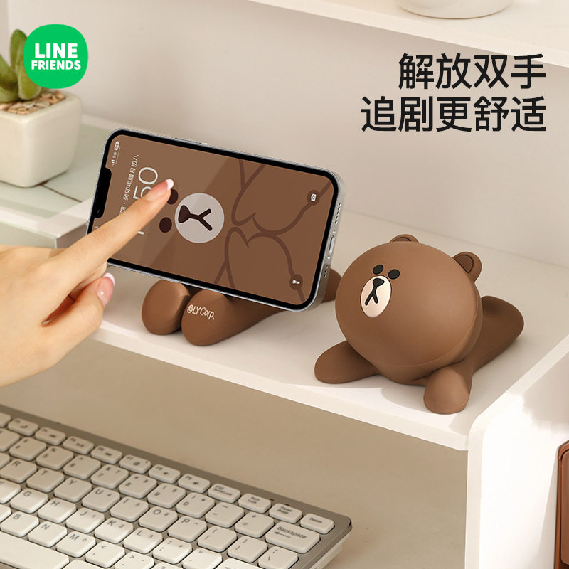 韩国布朗熊懒人手机架平板支架座办公桌面可爱创意稳固存放架床头