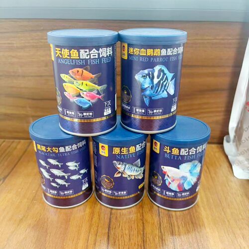 海豚鱼饲料天使专用孔雀鱼红虫斗鱼螺旋藻鱼粮迷你小型观赏鱼鱼食