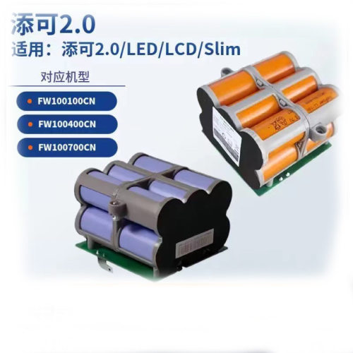 适用添可洗地机芙万2.0LCD LED FW100100CN FW100400CN锂电池