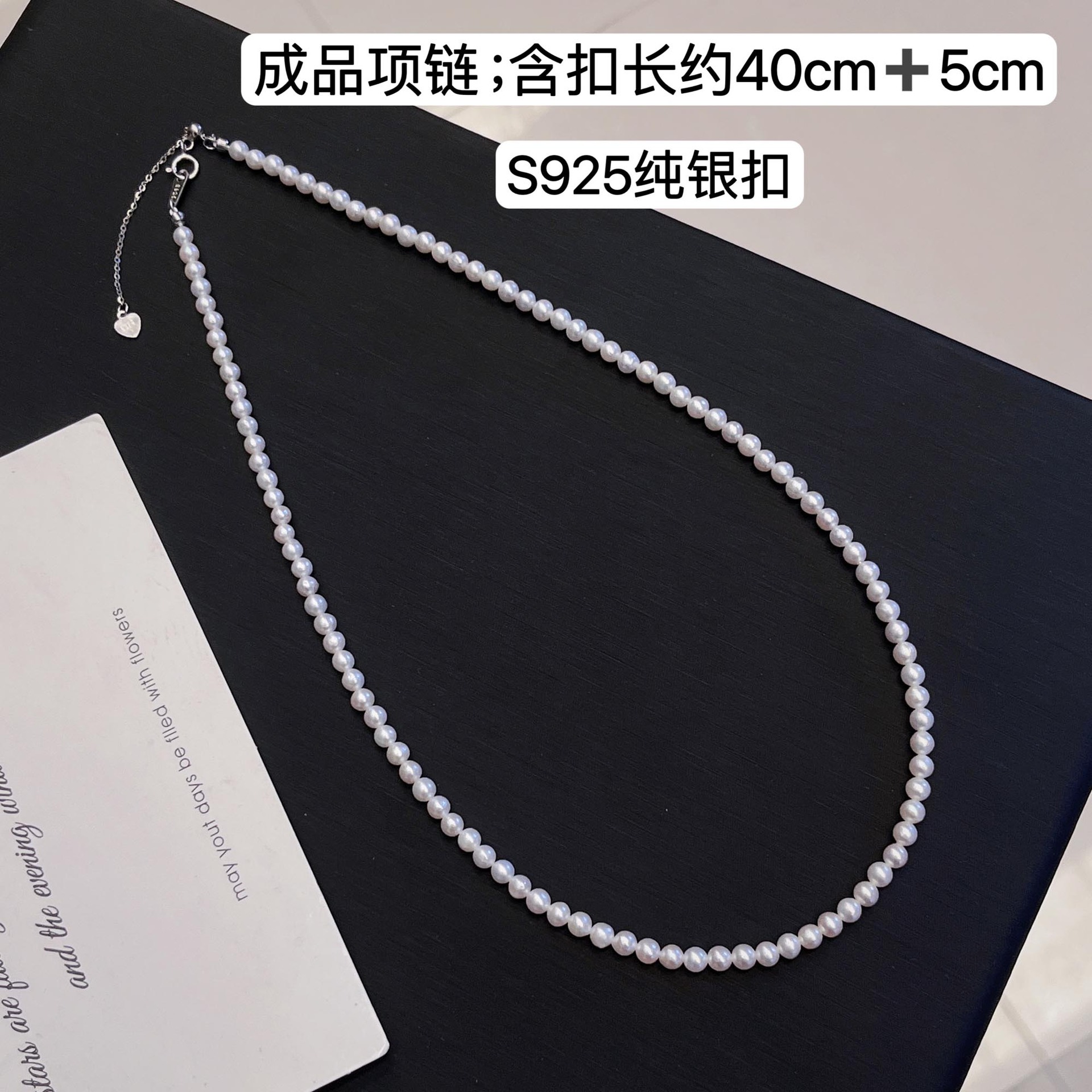 天然淡水akoya小米链3-4mm极光baby珍珠项链锁骨链通孔串珠女