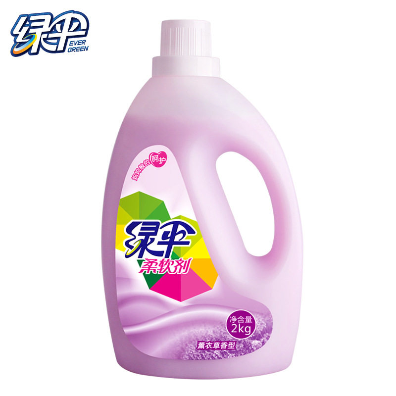 绿伞柔软剂 2kg大容量 薰衣草香持久萦绕 衣物柔顺新宠