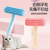 硅胶按摩软齿猫毛梳子猫咪梳去浮毛梳梳毛刷宠物洗澡刷除毛用神器