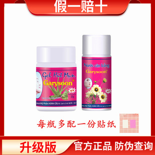 CBE去黑头鼻贴芦荟胶撕拉式 清洁收缩毛孔女祛粉刺