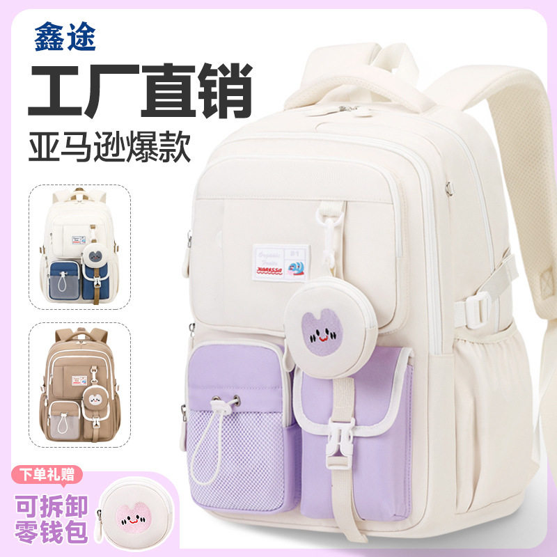 南美撞色学生韩大容量初中生书包Schoolbag双肩包欧美书包