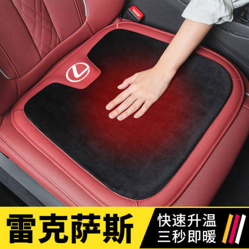 适用雷克萨斯rx300坐垫 nx es ux260h ct200h rx270汽车坐垫