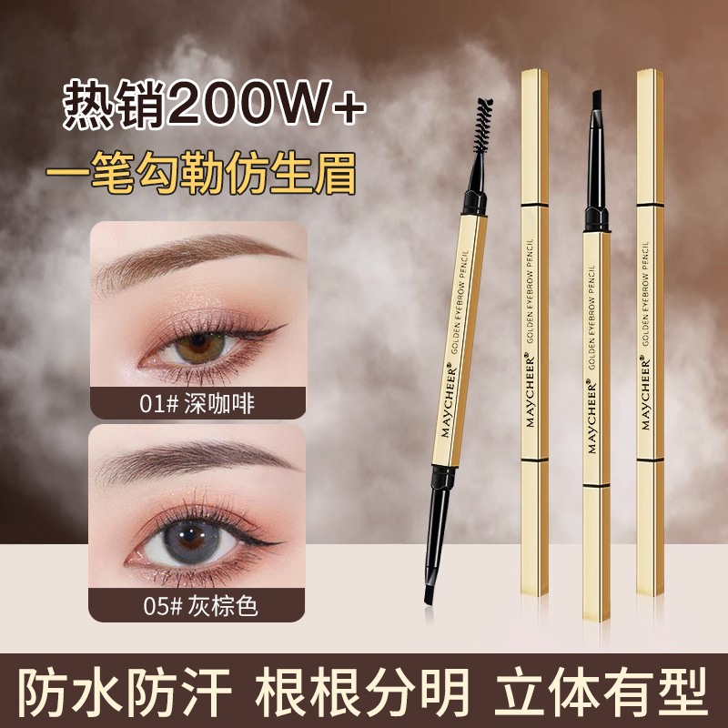 小红书爆卖明星化妆师同款