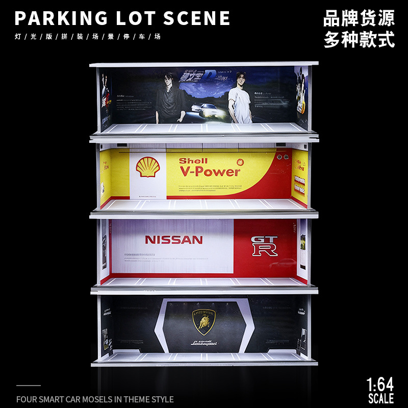 适用多美卡1比64车模展示盒