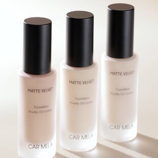 CARMELA卡梅拉轻盈亮彩美肌粉底液 持久水润保湿不卡粉遮瑕底妆