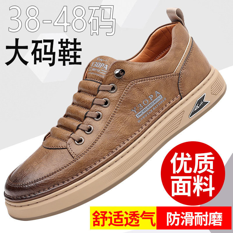 秋款奥古斯都新款软皮软底鞋跨境软底潮流百搭休闲皮鞋板鞋男鞋