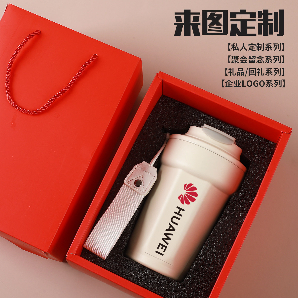 咖啡杯logo便携随手保温保冷杯女水杯广告礼品刻字杯子定制定做