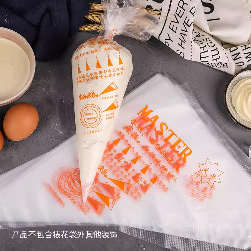 一次性大号裱花袋加厚婴儿辅食袋图片