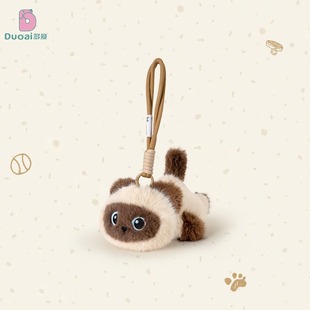 正版多爱趴姿猫猫毛绒玩具公仔挂件陪伴仿真猫咪抱枕儿童礼物批