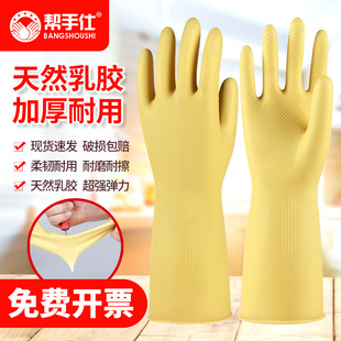 帮手仕食品级顶晴丁腈防护长手臂冬季洗衣服手套加绒加厚加长洗碗