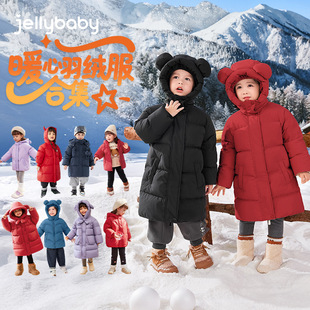 [儿童羽绒服合集]中长款童连帽加厚衣服女童秋冬外套红色拜年服