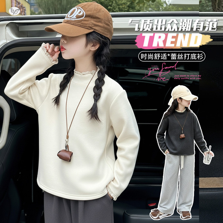 女童德绒打底衫2025秋冬新款中大童蕾丝花边长袖体恤百搭上衣春秋，童装外套，祺儿童装