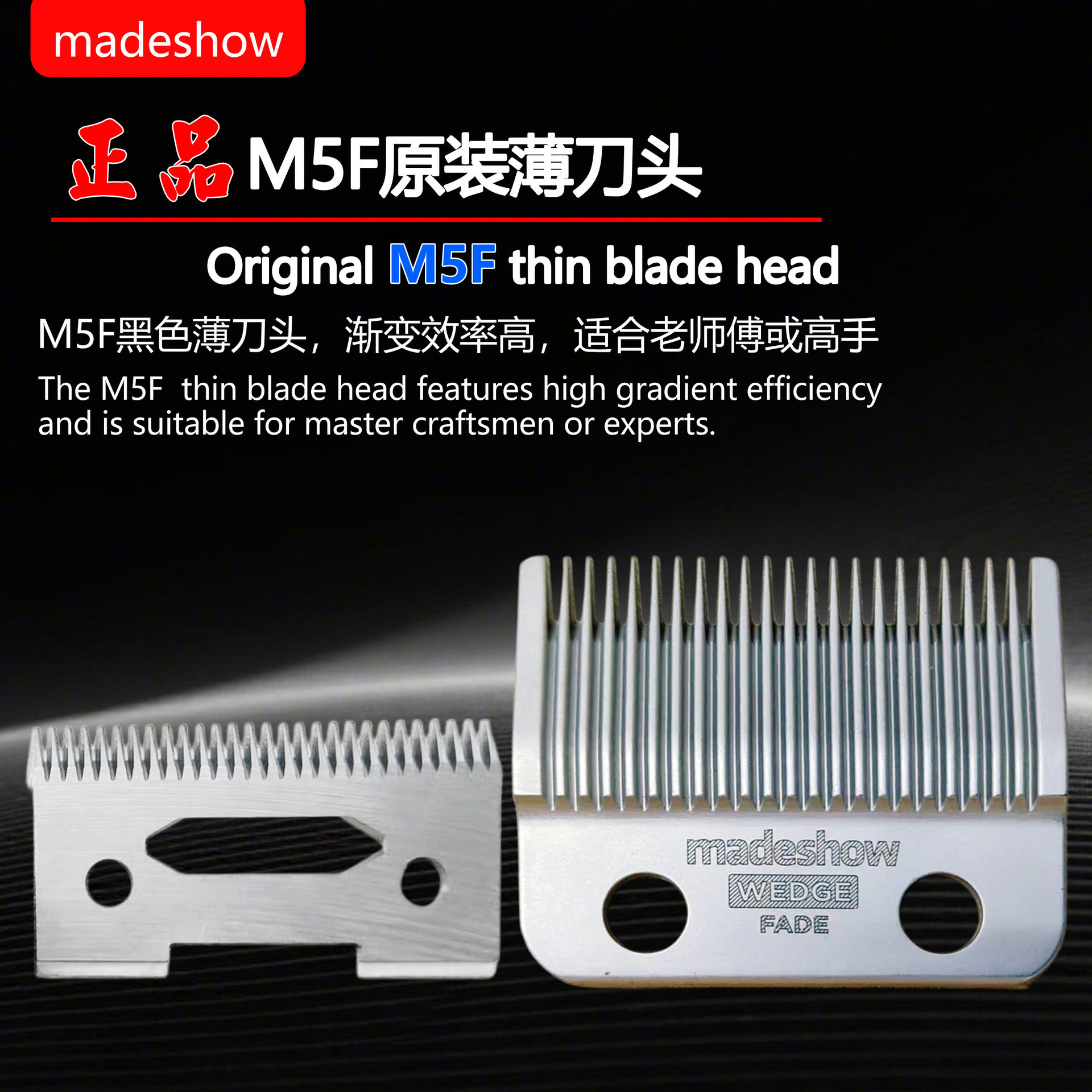 阿可美M5M10理发器刀头刀片整套镀钛陶瓷全钢底刀专业发廊剃头