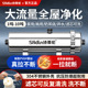 前置过滤器全屋家用商用自来水过滤不锈钢净水器管道井水过滤器